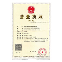 男人操女人的视频的软件>
                                      
                                        <span>营业执照</span>
                                    </a> 
                                    
                                </li>
                                
                                                                
		<li>
                                    <a href=